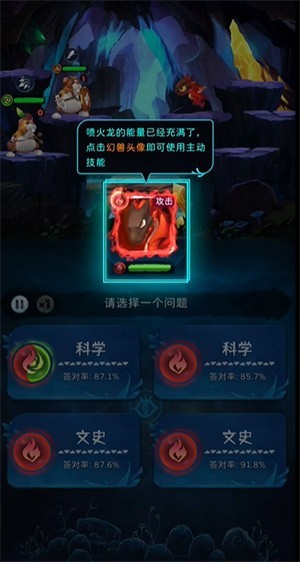 幻兽精灵乐园