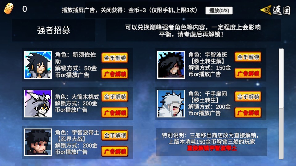 怎么玩截图5