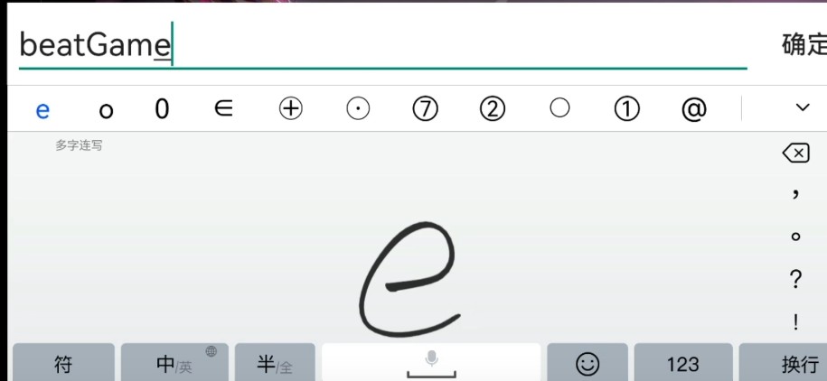 游戏攻略截图2