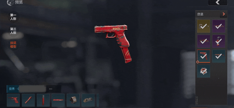 《暗区突围》狂怒荣耀外观一览