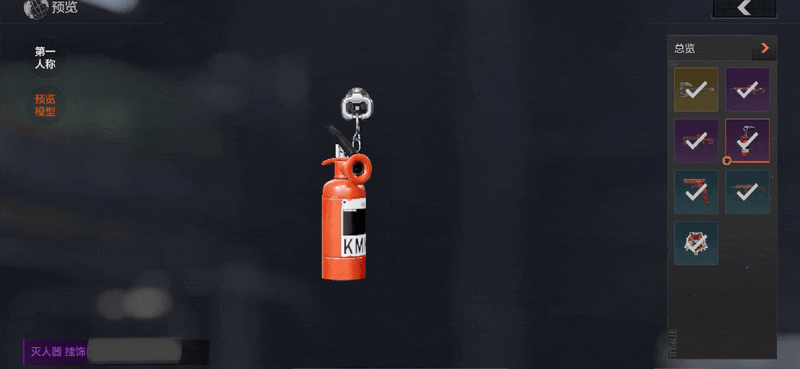 《暗区突围》狂怒荣耀外观一览