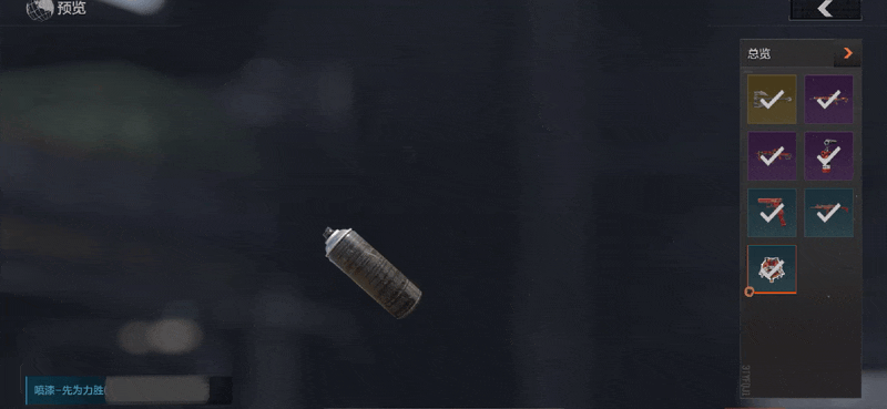 《暗区突围》狂怒荣耀外观一览