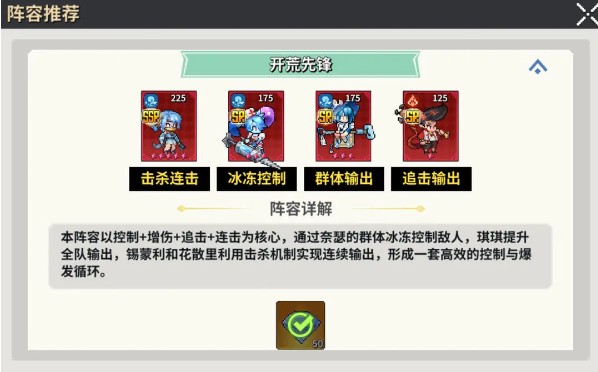 龙王大人游戏下载