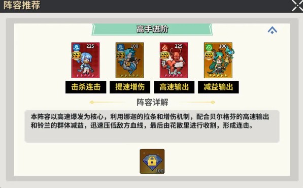 龙王大人游戏下载
