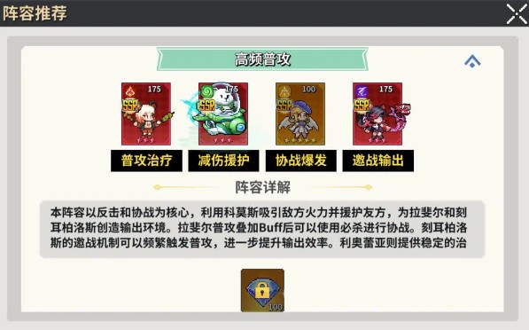 龙王大人游戏下载