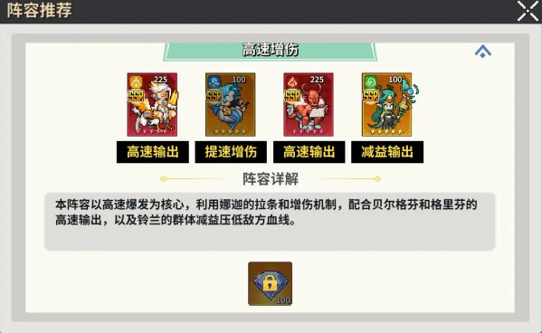 龙王大人游戏下载