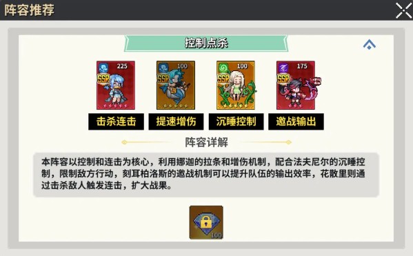 龙王大人游戏下载
