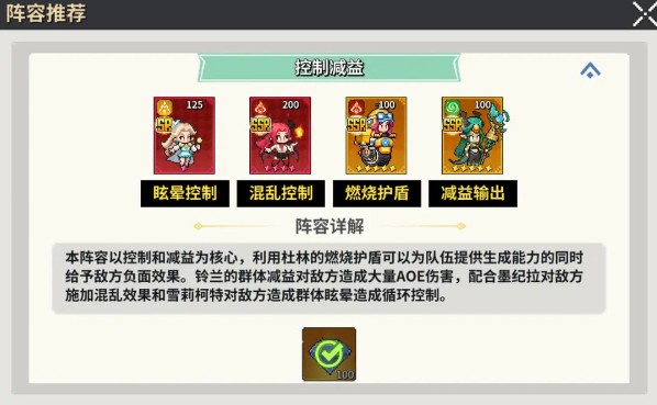 龙王大人游戏下载