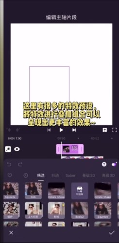 motionninja中文破解版截图13