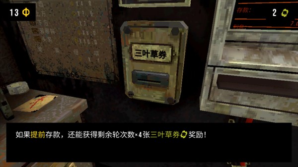 幸运深渊图片7