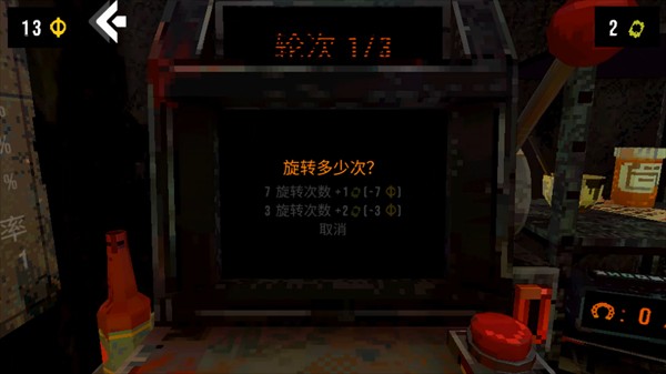 幸运深渊图片9