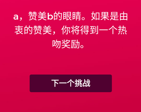 couplegame多人游戏