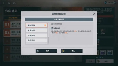少女前线2追放武器攻略1