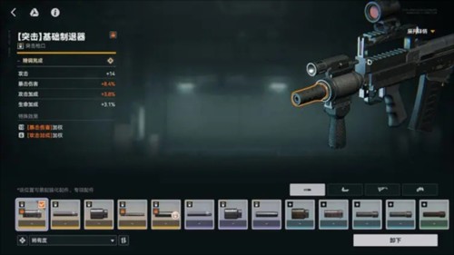 少女前线2追放武器攻略5