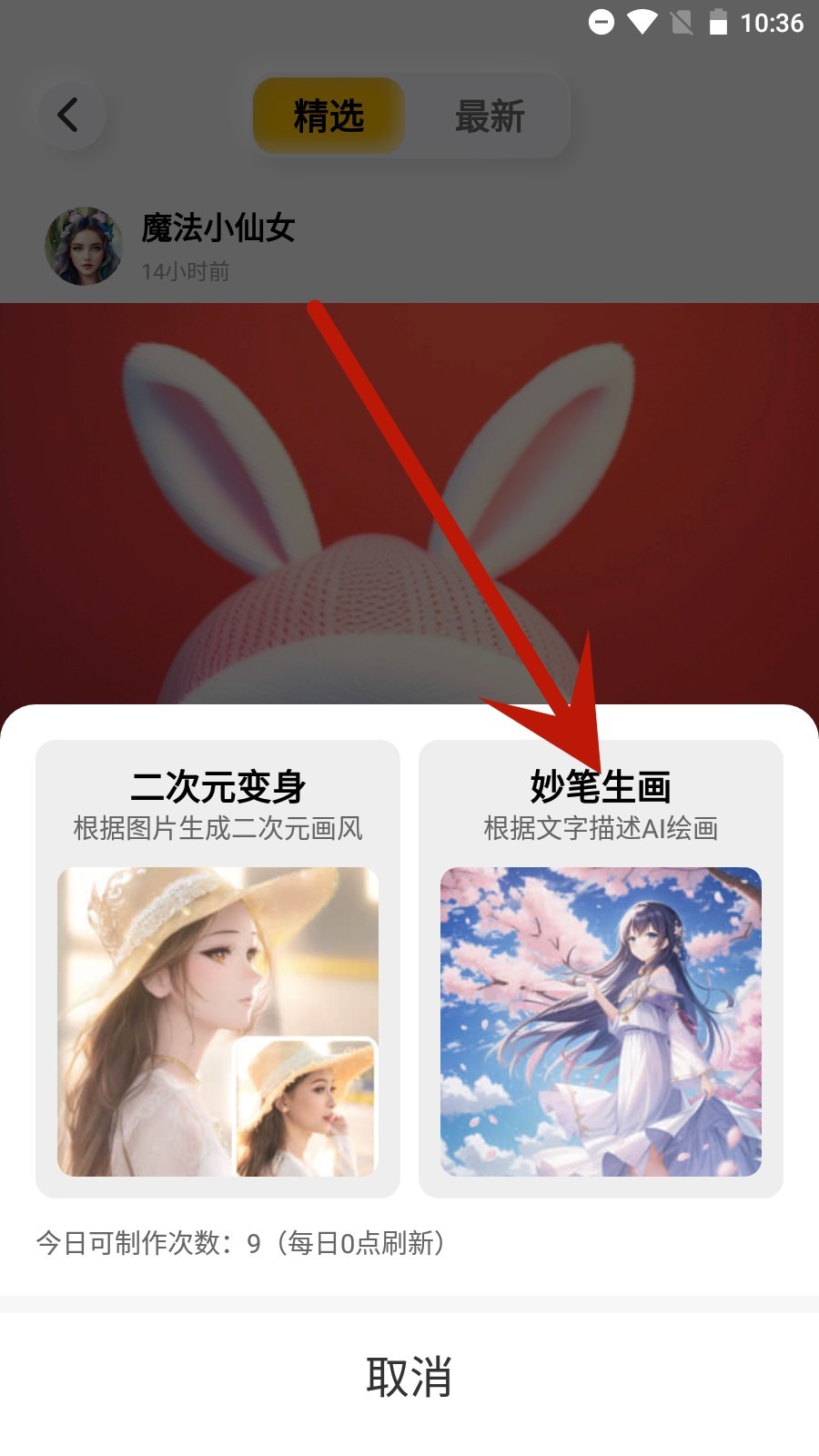 布丁扫描app官方版下载