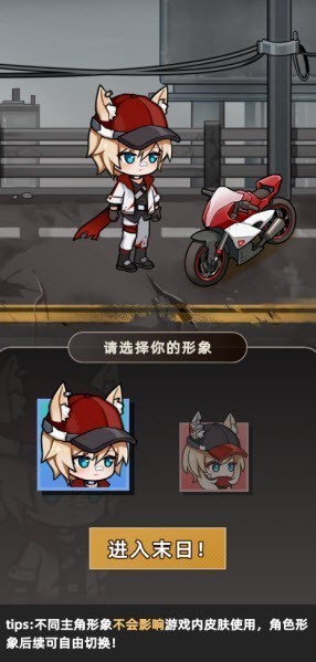 我在末日打造安全屋