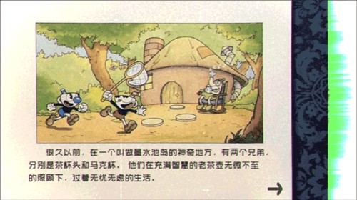 茶杯头大冒险新手指南4