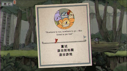 茶杯头大冒险新手指南12