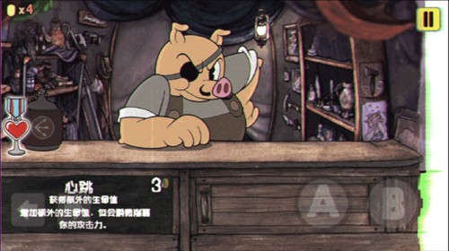 茶杯头大冒险新手指南13