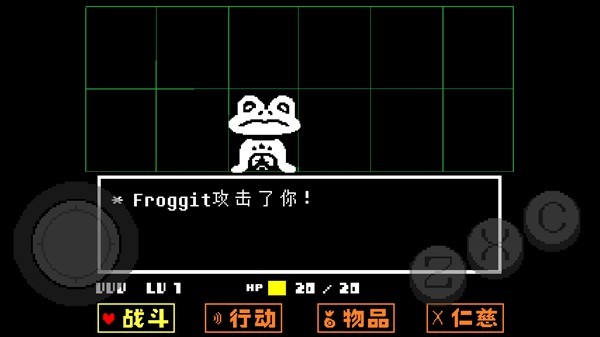 传说之下红与黄图片7