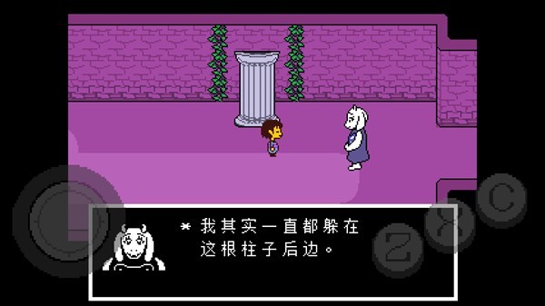 传说之下红与黄图片8