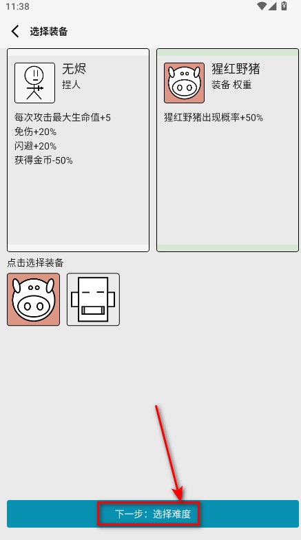 女娲捏人3最新版