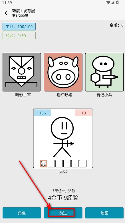 女娲捏人3最新版