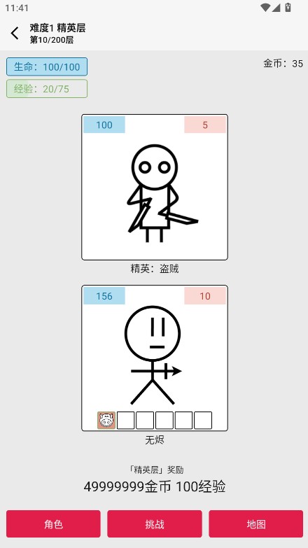 女娲捏人3最新版