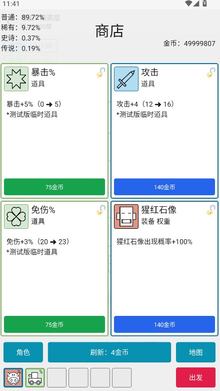 女娲捏人3最新版
