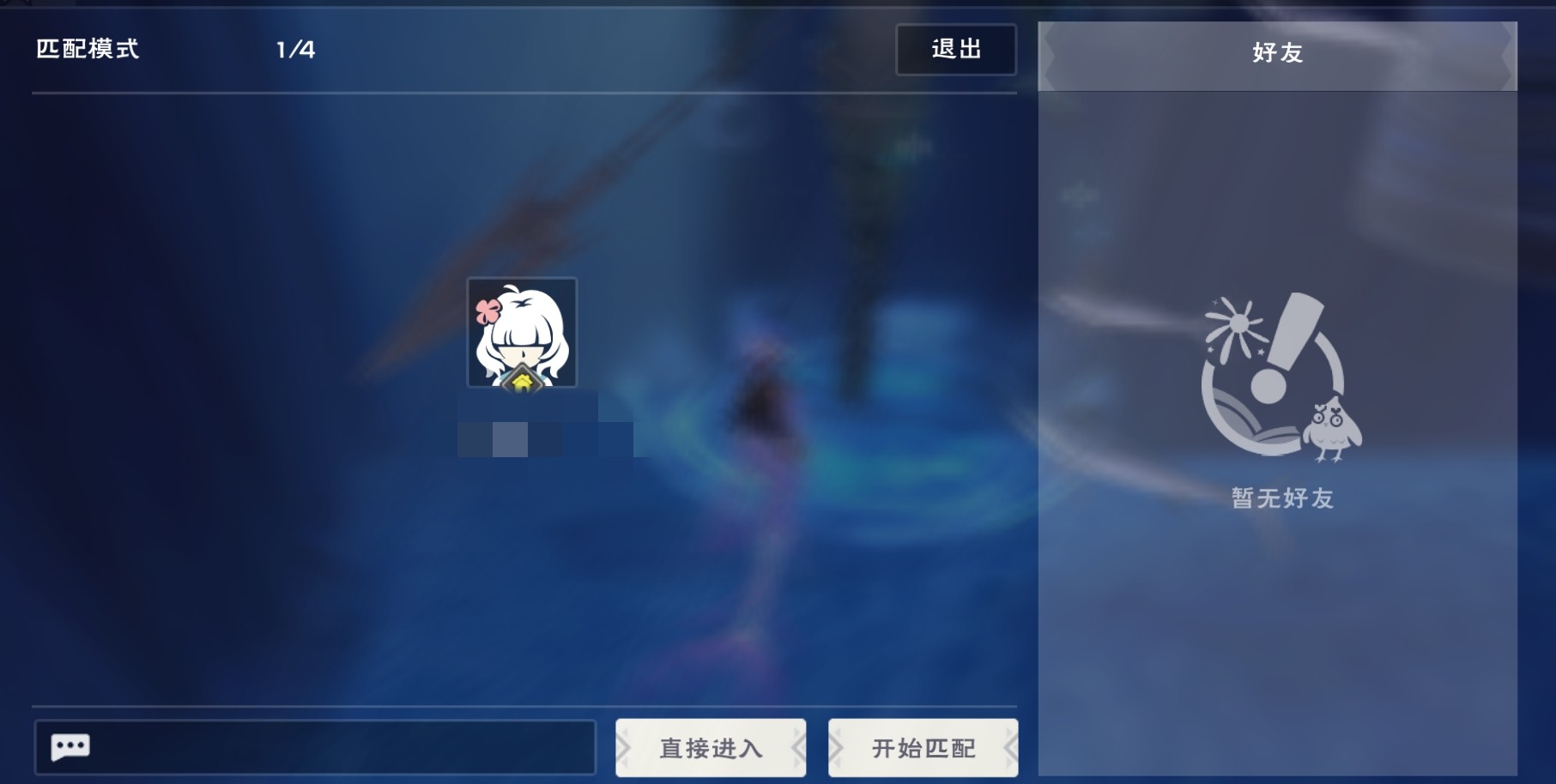 《创造与魔法》暑假版本“龙墟初谒”地图&副本分享