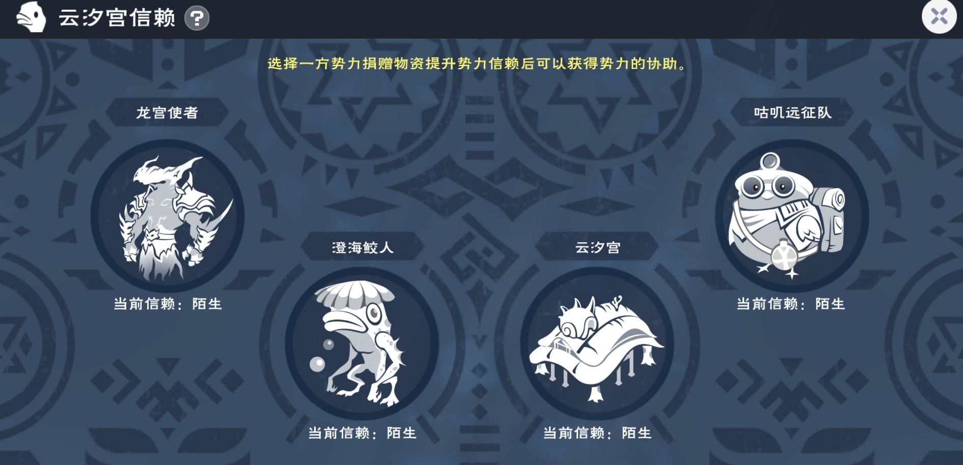 《创造与魔法》暑假版本“龙墟初谒”地图&副本分享