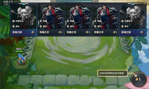 云顶之弈美测服4
