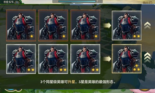 云顶之弈美测服7