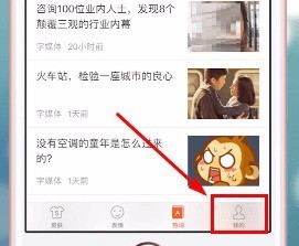 搜狗输入法怎么删除记忆词汇