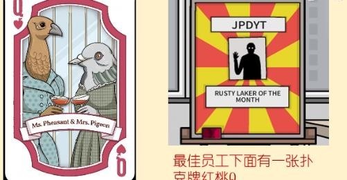 兔子先生的魔术秀游戏截图4