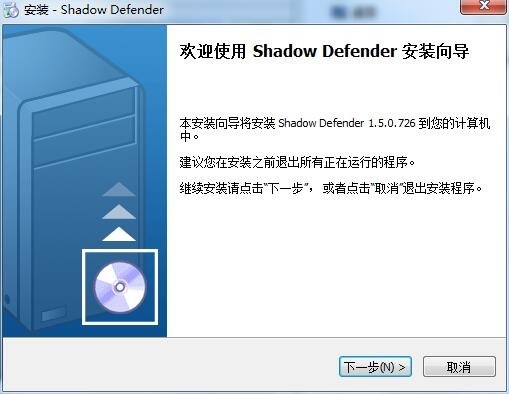 影子卫士个人版