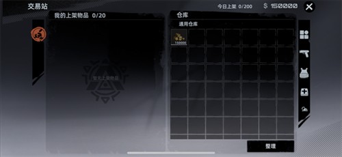 代号：撤离5