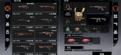 代号：撤离7