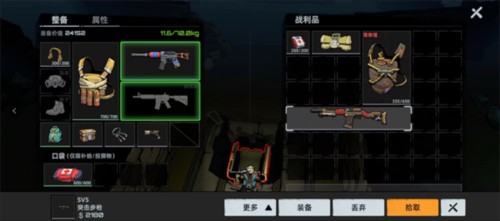 代号：撤离13
