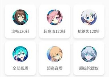 画质怪咖 9.1.8 安卓版