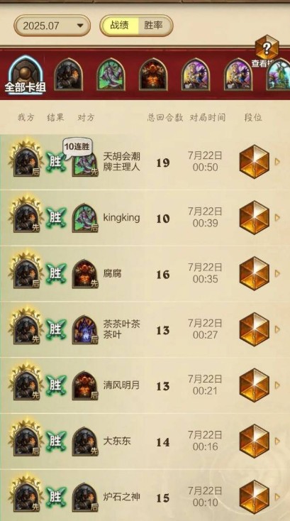 炉石传说任务猎卡组构筑方案