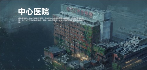 代号atlas游戏攻略9