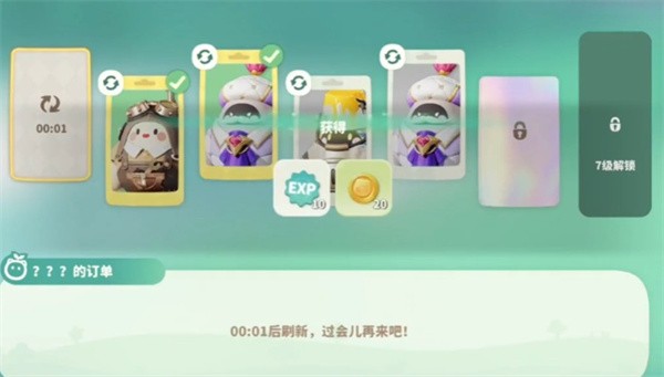 米姆米姆哈卷卷绵获取方法