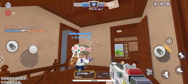 庄园别墅地图攻略2