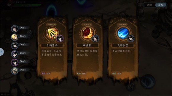 虚无之印截图11