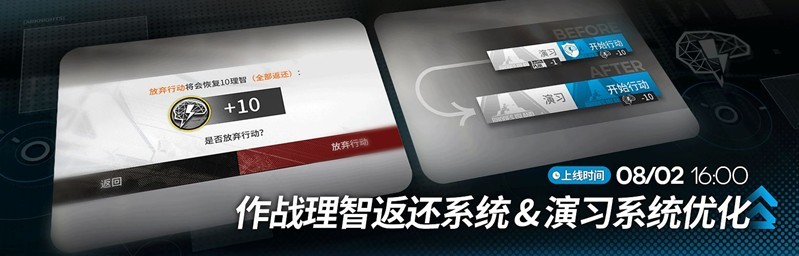 《明日方舟》夏日嘉年华开启时间介绍2025