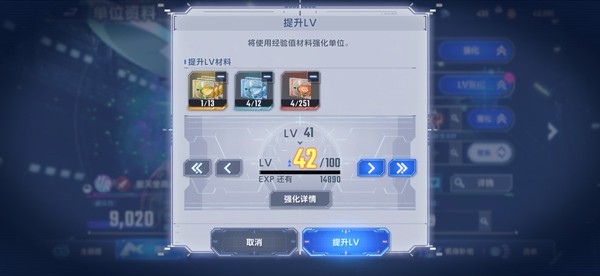 sd敢达g世纪永恒12