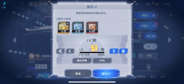 sd敢达g世纪永恒13