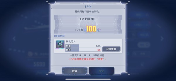 sd敢达g世纪永恒14