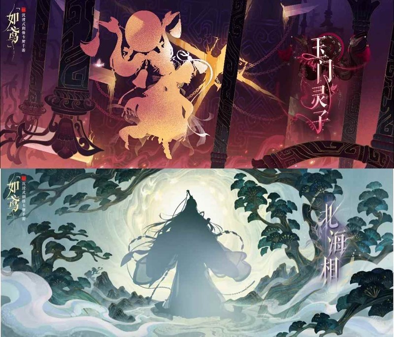 《如鸢》双人权池抽取建议